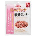 ショッピングミニジャーキー デビフペット ミニパック 軟骨ジャーキー 100g