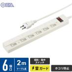  ом электро- машина . электро- ответвление . защита / брейкер есть 6 выход 2m HS-TPKV62W-22