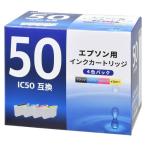 オーム電機 エプソン互換インク IC50