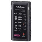  ом электро- машина AudioComm зажигалка размер радио слуховай аппарат специальный черный RAD-P333S-K