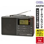  ом электро- машина N радио портативный AM/FM соответствует NHK одним движением прием p переустановка установка 2 источник питания 