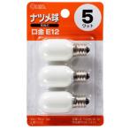 オーム電機 ナツメ球 5W 白 3個入 LB-T0205-W-3P