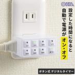  ом электро- машина кнопка тип цифровой таймер AB6H HS-AB6H