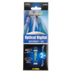  ом электро- машина оптический цифровой кабель прямоугольник - прямоугольник 2m AC-0219