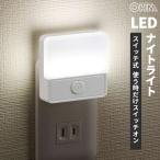 オーム電機 LEDスイッチ式ナイトライト NIT-ALA6PSQ-WN