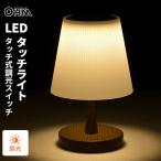  ом электро- машина LED Touch свет 3 -ступенчатый style свет лампа цвет TT-Y20T-T