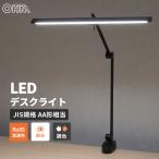 オーム電機 LEDアームライト クランプタイプ ブラック 06-1807