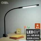  ом электро- машина LED зажим свет 3 -ступенчатый style свет черный OAL-LD42AG-K