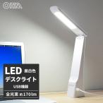  ом электро- машина LEDtes зажим USB источник питания DS-LS16USB-W