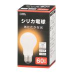 オーム電機 白熱電球 E26 60W形 シリカ LB-D5657WN