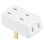 オーム電機 安全ニュートリプルタップ 3個口 ホワイト HS-A31/W