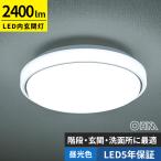  ом электро- машина LED внутри фонарь перед входом днем свет цвет LT-Y18D-GB