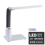  ом электро- машина LED стол подставка DS-LS16B-W
