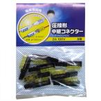 オーム電機 中継コネクタ アダプター NDC2420 8個入 DZ-DC24A8