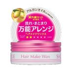 Yahoo! Yahoo!ショッピング(ヤフー ショッピング)コーセー サロンスタイル ヘアワックスA ヘアメイク