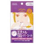 コーセー ソフティモ エナメルリムーバーシート 10回分