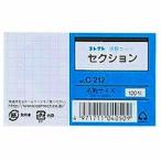 コレクト 情報カード C-212