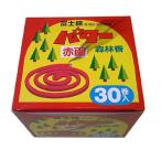 児玉兄弟商会 パワー森林香 赤箱 30巻入