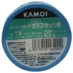 カモ井加工紙 カモイ ガラス・サッシ用 マスキングテープ GS-21 15mm×18m 1巻入
