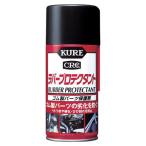 KURE ラバープロテクタント ゴム製パーツ保護剤 300ml 1036