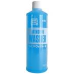 古河薬品工業 KYK ウインドウォッシャー液 スタンダード 400cc 10-401