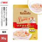 ma LUKA n Sunrise nachula - серый n свободный Premium тунец & краб ввод ... покрой 30g