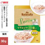 ma LUKA n Sunrise nachula - серый n свободный Premium тунец &tsubame. гнездо ввод ... покрой 30g