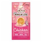 マルカン ハピリーツササミチップス ササミ味 32g