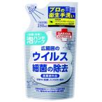 サラヤ ハンドラボ 薬用泡ハンドソープ つめかえ用 250ml