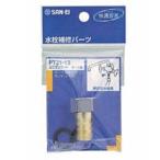  San-Ei Union гайка PT31 13