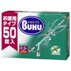 SOFT99 новый очки bk50 таблеток входить 