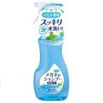 SOFT99 очки. шампунь устранение бактерий EX aqua mint. аромат 200ml