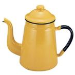 野田琺瑯 ホーロー コーヒーポット #11 キャメル