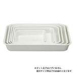 野田琺瑯ホーローバット全白12取