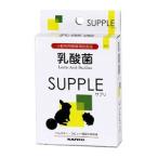 三晃商会 乳酸菌サプリ 20g