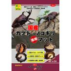  три . association местного производства Kabuto * пила специальный коврик 5L T01