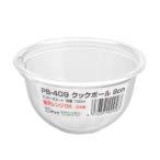 エンテック クックボール 9cm PB-409