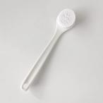 マーナ ボディブラシ やわらかめ ホ