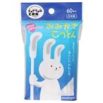  flat мир metik хлопок ZOO........60 шт. входит 