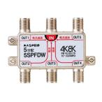  форель Pro электрик 4K*8K соответствует все терминал электрический ток прохождение type 5 дистрибьютор 5SPFDW