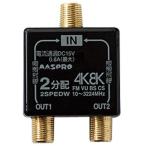  форель Pro электрик 4K*8K соответствует все терминал электрический ток прохождение type 2 дистрибьютор упаковка товар 2SPEDW-P