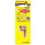  форель Pro электрик BS*CS для F type connector set C15KTVF-P