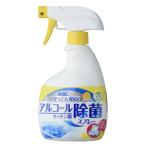キッチン用アルコール除菌スプレー本体 400ml