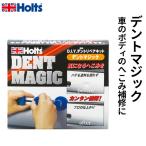 その他自動車洗車用品