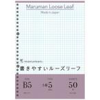  Maruman B5 Roo z leaf 5mm person глаз .L1207