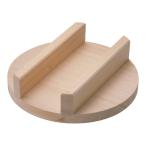 めいじ屋 羽釜用木蓋 スプルス 39cm