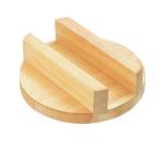 小柳産業 釜ぶた スプルス 32cm