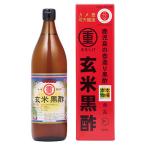 まるしげフーズライフ 玄米黒酢 900ml 調味料