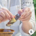 ヨシカワ EAトCO イイトコ oros s grater おろし金 ステンレス 日本製 卓上グレーター 軽量 68g 自立可能 チーズ 生姜 トッピング用 調理器具 燕三条製