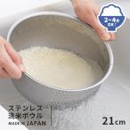 調理用ボウル